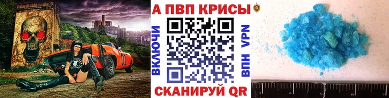 Где купить наркотики Абдулино Гашиш АМФ Альфа ПВП МАРИХУАНА Меф мяу мяу Cocaine