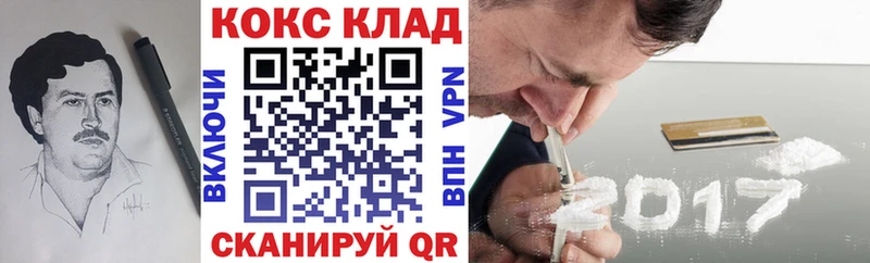 Кокаин 98%  Абдулино 