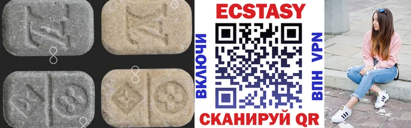 наркошоп  Абдулино  Ecstasy 280 MDMA 