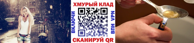 Героин герыч  Абдулино 