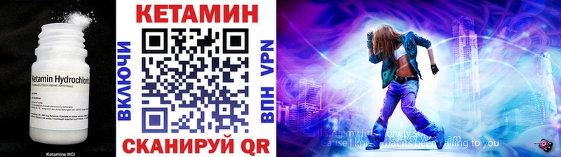 Кетамин VHQ  наркотики  ОМГ ОМГ ссылки  Абдулино 