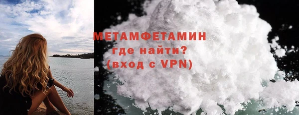 стаф Снежинск