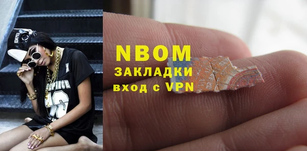 mdma Пересвет