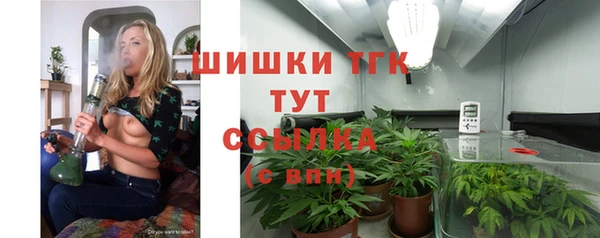 меф Белая Калитва