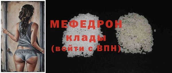каннабис Бежецк