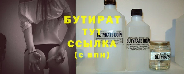 меф Белая Калитва