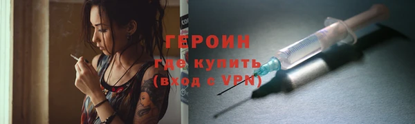 соль курить ск Новокубанск