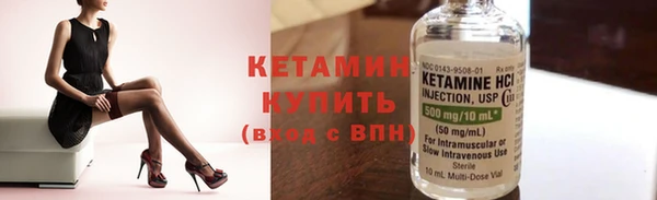 винт Нязепетровск