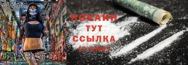 меф Белая Калитва