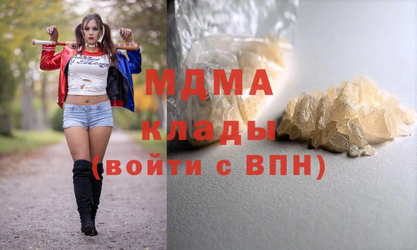 меф Белая Калитва