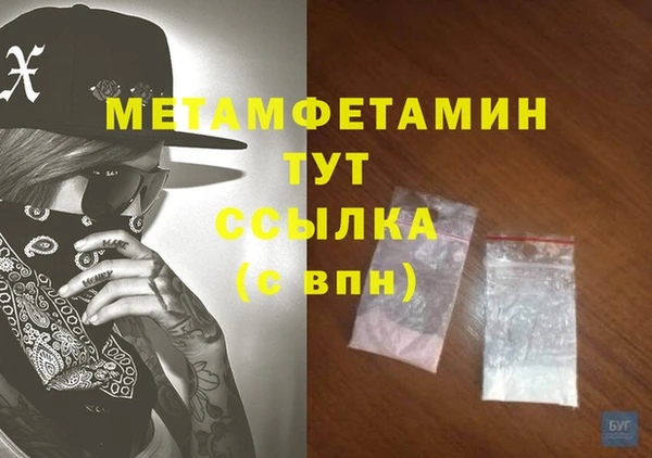 меф VHQ Переславль-Залесский