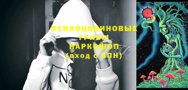 каннабис Бежецк