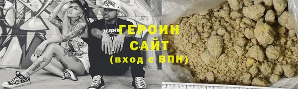 каннабис Бежецк