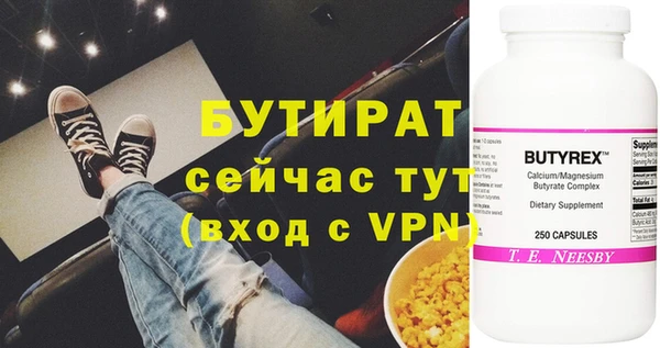 каннабис Бежецк