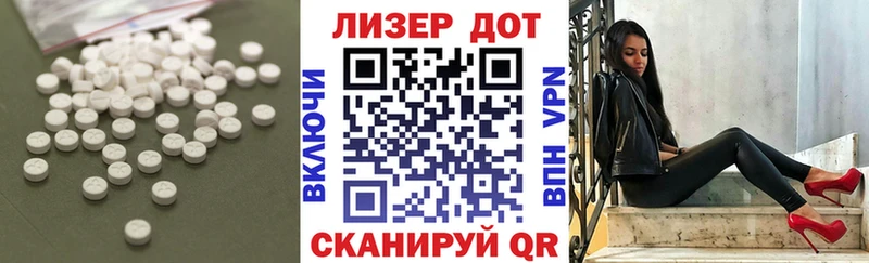 наркошоп  Абдулино  LSD-25 экстази кислота 