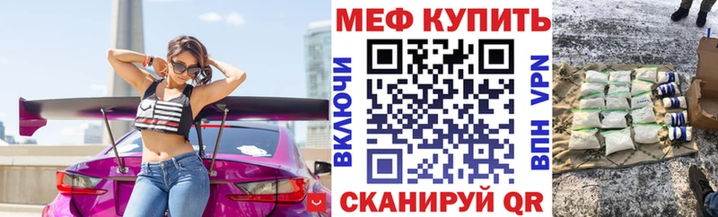 закладка  Абдулино  OMG ONION  МЕФ мука 