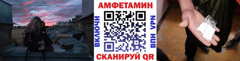МЕТАМФЕТАМИН Methamphetamine  Абдулино 