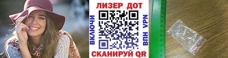 Марки N-bome 1,5мг купить Абдулино